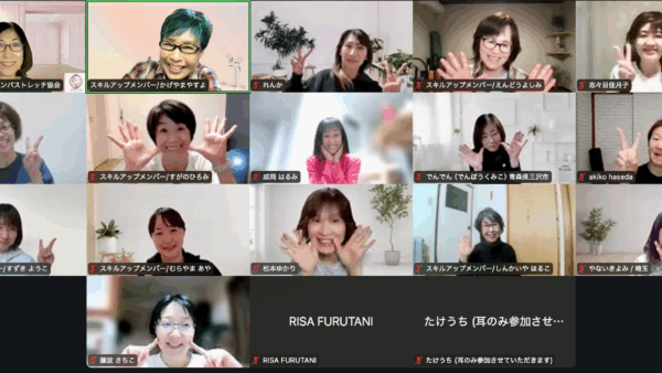 【開催】知識も絆もUP！美温活リンパストレッチスキルアップ交流会