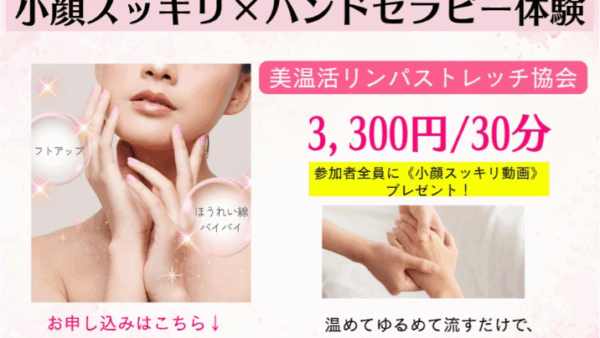 夢叶イベント2025 in 大阪の開催が決定！