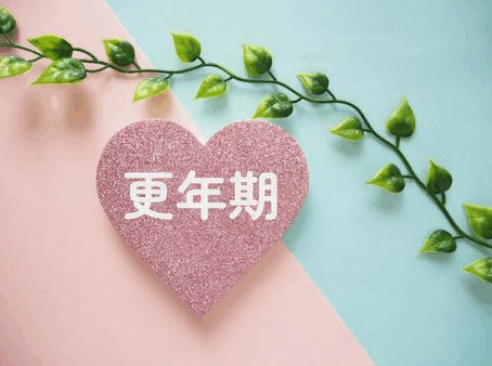 更年期の不調から卒業できた理由とは？